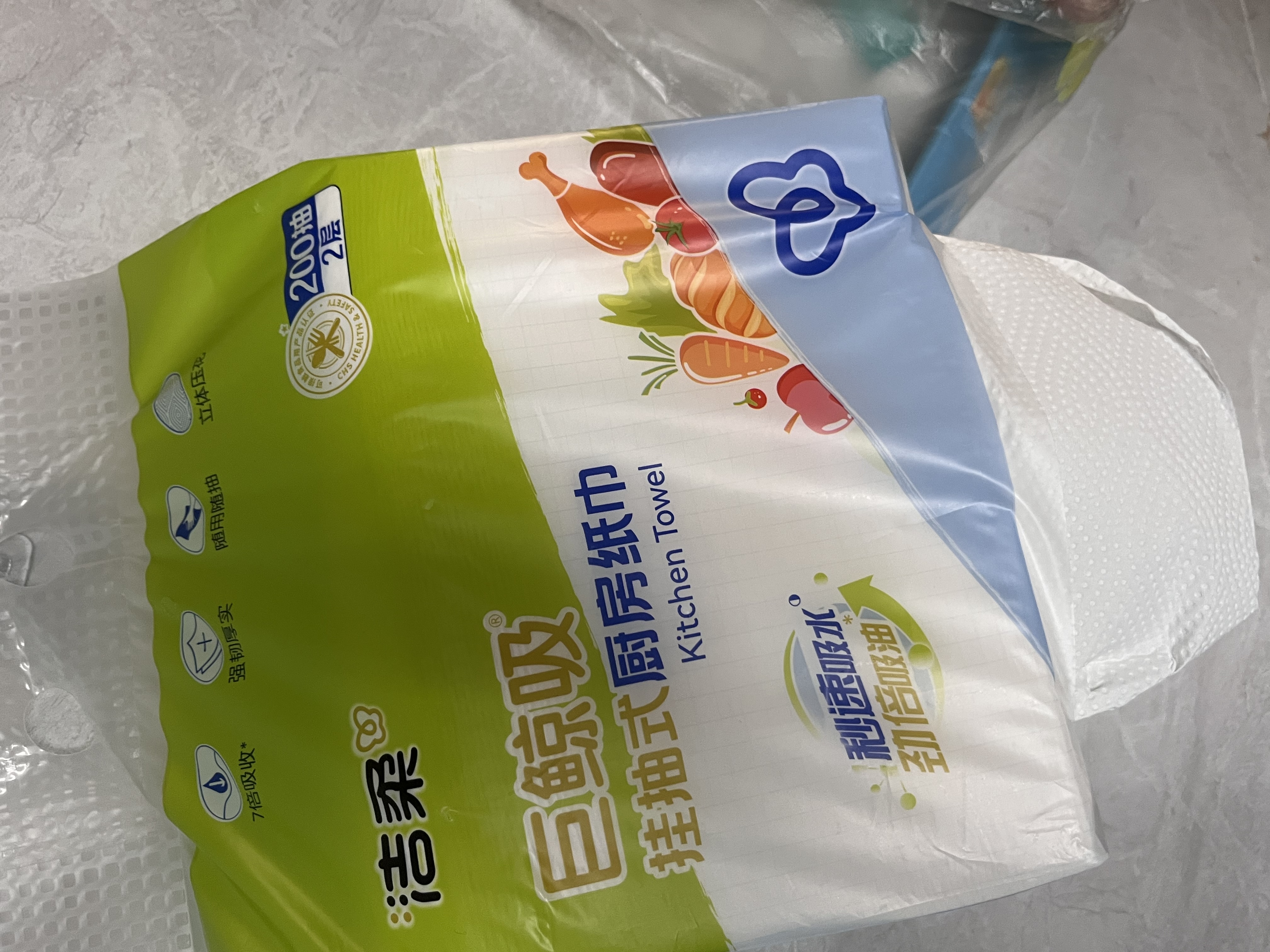 洁柔厨房抽纸悬挂抽取式加厚吸油吸水200抽一次性懒人抹布洗碗清洁 实拍图