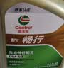 嘉实多（Castrol）行系列 畅行 智E版 全合成机油  0W-40 SQ A3/B4 4L 汽车保养 实拍图