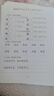 兄弟（brother）DCP-L1638W黑白激光打印机 学生作业家用打印机 支持微信远程操作 打印复印扫描多功能 实拍图