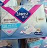 薇尔亲肌纯棉抑菌夜用320mm*8片卫生巾京东自营姨妈巾 实拍图