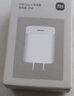 小米Type-C充电器快充版20W Type-C转lighting线快充版 适用苹果iphone手机ipad等设备充电头 快充插头 实拍图