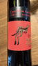 黄尾袋鼠（Yellow Tail）缤纷系列 加本力 半干型 赤霞珠红葡萄酒 750ml 原瓶进口 实拍图