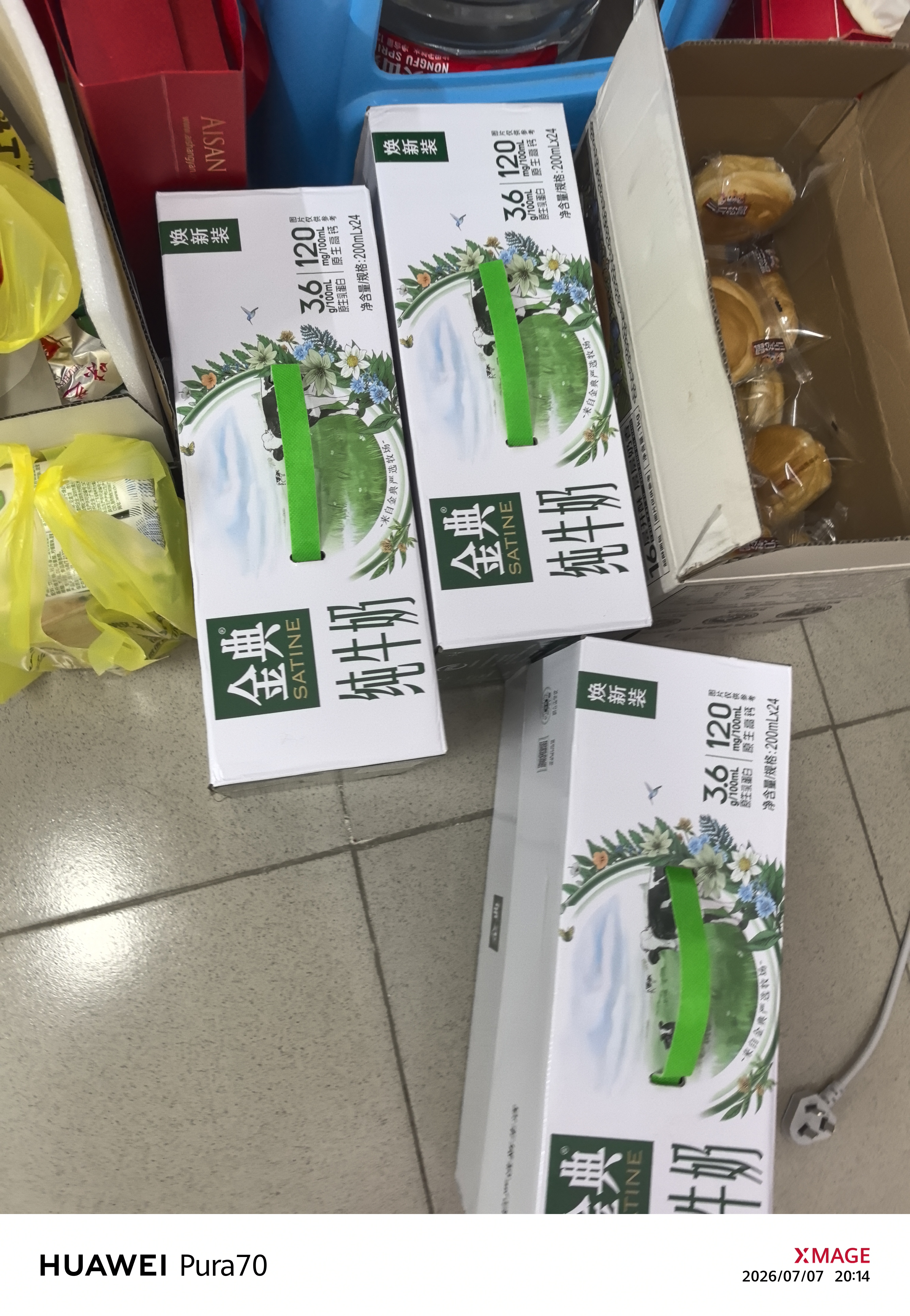 伊利【新鲜日期】金典纯牛奶整箱 200ml*24 3.6g乳蛋白 礼盒装 5月 实拍图