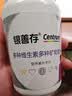 善存中老年男女复合维生素 B族维B1D3CE钙镁锌硒生物素叶酸 160粒*2瓶 实拍图