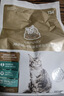 猫乐适猫咪泌尿道处方粮猫粮TS4尿道结石膀胱炎症尿闭尿血减少结石 TS4泌尿道处方猫粮 1.5kg*2袋 赠泌尿罐头 实拍图