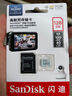 闪迪（SanDisk）64GB TF（MicroSD）内存卡 A1 U1 C10 至尊高速移动版存储卡 读速140MB/s 手机平板游戏机内存卡 实拍图