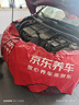 美孚（Mobil）全合成汽机油5W-30 SP级4L美孚1号极光银汽车保养京东养车自营 实拍图