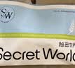 秘密世界（SecretWorld）内衣女士2026年夏季薄款粉底液隐形胸罩美背无痕白色贴身女款文胸 实拍图