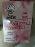 老管家洗衣机清洁剂375g滚筒波轮洗衣机槽清洗剂强力杀菌除垢祛味花香 实拍图