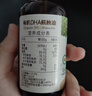 爷爷的农场有机核桃油亚麻籽油辅食油63ml*2 凉拌热炒 赠婴儿宝宝辅食谱 实拍图
