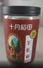 十月稻田羊肚菌 50g 云南产 菌菇汤包 鸡汤煲汤火锅食材 菌菇干货 实拍图