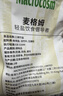 Macrocosm竹盐三烤未加碘食用盐熟盐弱碱性家用调味料265g三包装 实拍图