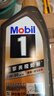 美孚（Mobil）全合成汽机油5W-30 SP4L美孚1号欧系EU 汽车保养京东养车京东自营 实拍图