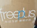 芙丽芳丝（Freeplus）洗面奶男女士氨基酸洁面乳生日礼物送男女朋友150g*3 实拍图