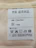 罗莱家纺100%纯棉床单单件 黄270*250 实拍图