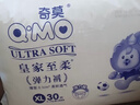 奇莫Q-MO皇家至柔拉拉裤XXL56片(15kg以上)电商装加大码弹力裤超能吸 实拍图