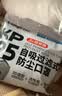 爱康尼防油烟口罩厨房专用KP95活性炭防甲醛防粉尘二手烟带呼吸阀6枚 实拍图