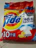 汰渍净白去渍洗衣粉10斤装 强效去渍 持久留香 大袋批发非皂粉家庭装 实拍图