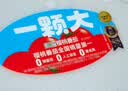 京鲜生&一颗大樱桃串番茄礼盒净重1kg*1盒 圣女果源头直发包邮 实拍图