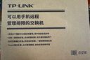 普联（TP-LINK）8口千兆云管理交换机 【TL-SG1008D升级款】APP管理可支持即插即用 网线分线器分流器TL-SG2008D   实拍图