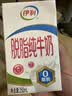 伊利【新鲜日期】脱脂纯牛奶 250ml*24盒 脱脂好营养 礼盒装 5月产 实拍图