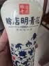 赊店老酒明青花 浓香型白酒 52度 500ml*1单瓶装纯粮口粮酒家乡酒 实拍图