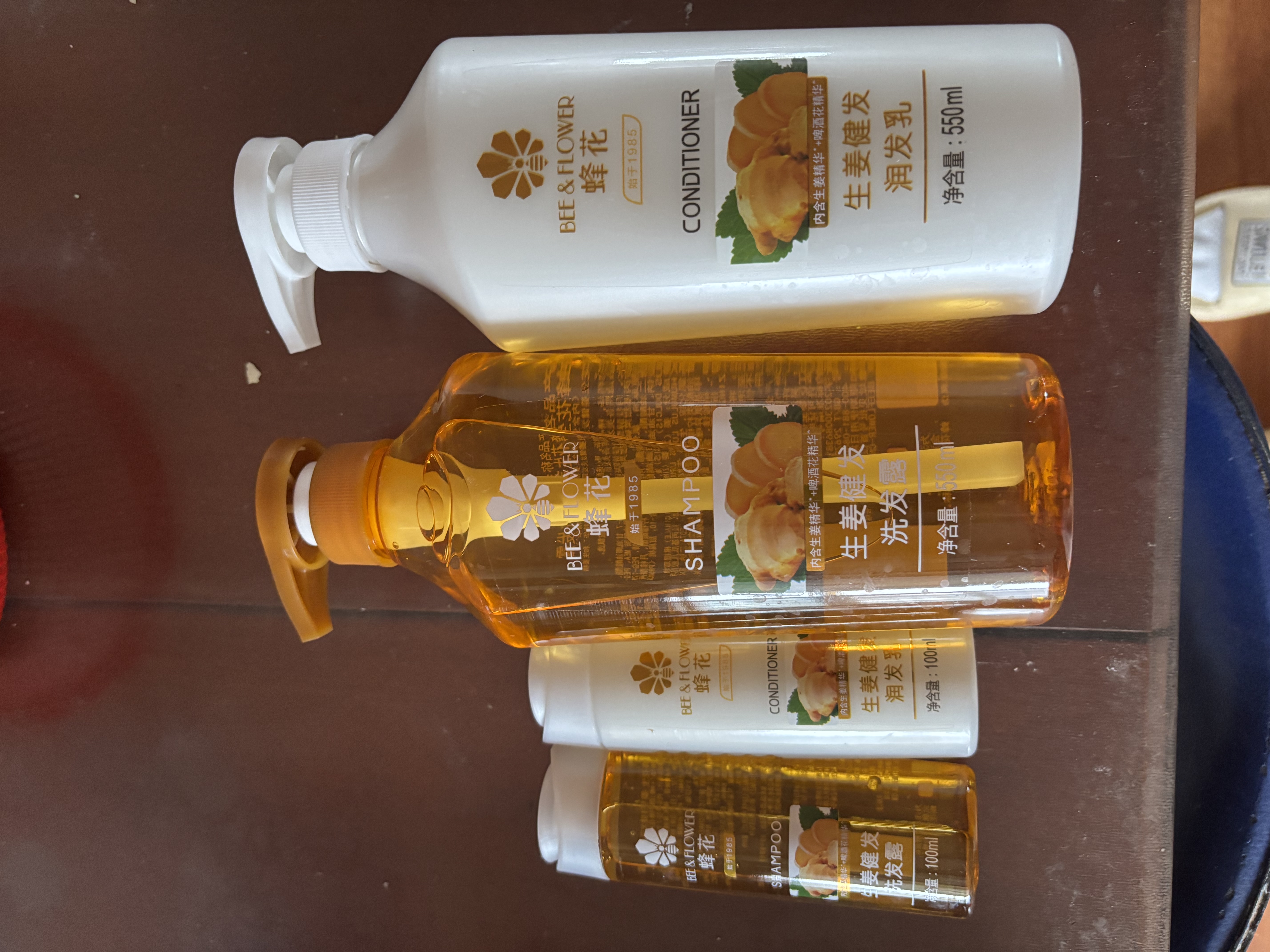 蜂花生姜健发洗护礼盒550ml*2+100ml*2蜂花洗发水护发素套装 实拍图