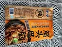 蒙都 清真筋头巴脑 原味400g/袋 加热即食 火锅方便牛肉零食熟食 实拍图