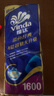 维达（Vinda）有芯卷纸 蓝色经典4层160克*10卷 厚韧大分量 卫生纸厕纸 卷筒纸 实拍图