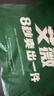 艾薇学生蚊帐宿舍 方顶蚊帐 单开门 0.9米 橘子兔【加密网眼 上下铺】 实拍图