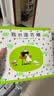 【信谊】我的连衣裙（2-6岁）日本幻想童书绘本  实拍图