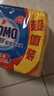 汰渍全效洁净洗衣皂188g*2块 温和去渍不伤手 肥皂透明皂 内衣可用 实拍图