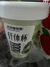 达芬奇 优形纤体杯牛油果羽衣甘蓝340g 实拍图