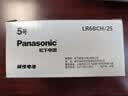 松下（Panasonic） 高性能5号7号碱性电池1.5V智能门锁玩具遥控器麦克风话筒电池 5号40节 实拍图