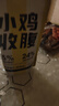 小鸡收腹低脂非油炸荞麦锅巴薄脆片薯片0无糖精成人解馋小吃零食食品540g 实拍图
