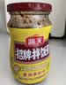 海天 拌饭酱拌面酱200g*3 三酱臻味礼盒 拌饭 拌面 酱 调料酱料礼盒 实拍图