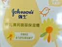 强生婴儿清润保湿面霜60g*2 新生儿宝宝儿童金盏花护肤补水晒后舒缓 实拍图