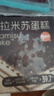 俏侬 提拉米苏蛋糕400g 稀奶油+奶油芝士+马斯卡彭奶酪≥39%甜点 实拍图
