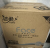 洁柔有芯卷纸 黑Face4层180克*27卷 高克重 厕纸卫生纸卷筒纸纸巾整箱 实拍图