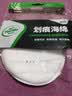 龟牌（Turtle Wax）划痕蜡封釉漆面通用色汽车划痕修复神器深度划痕刮痕抛光蜡补漆 实拍图