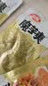 卫龙 辣条 香辣味480g/袋 小面筋 约20包 办公室休闲小零食 怀旧小吃 实拍图