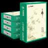 天章 （TANGO）A4打印纸80g500张单包 新橙天章【优选品质】加厚草稿纸打印作业双面打印复印纸高性价比 实拍图