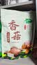 十月稻田 香菇 200g 干香菇 厚蘑菇冬菇 山珍菌菇干货 煲汤火锅炒菜食材 实拍图
