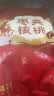 问君 新疆特产枣夹核桃500g红枣大枣加核桃仁孕妇儿童零食坚果红枣 实拍图