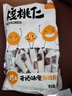 新边界核桃仁500g（20袋）2026年新货新疆185头路整仁特产独立包装 实拍图