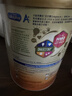 美赞臣（MeadJohnson）港版安儿宝A+3段进口婴幼儿奶粉三段 850g 1-3岁 HMO DHA 0蔗糖 实拍图