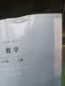 【新华书店正版】适用2026新版人教版初中八年级上册数学书人教版 初中初二2上册数学书 8年级上册数学课本教材教科书 8八上数学人民教育出版社 八年级上册数学 实拍图