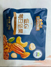 三只松鼠每日坚果750g/30袋儿童早餐腰果核桃葡萄干零食礼包团购送礼 实拍图