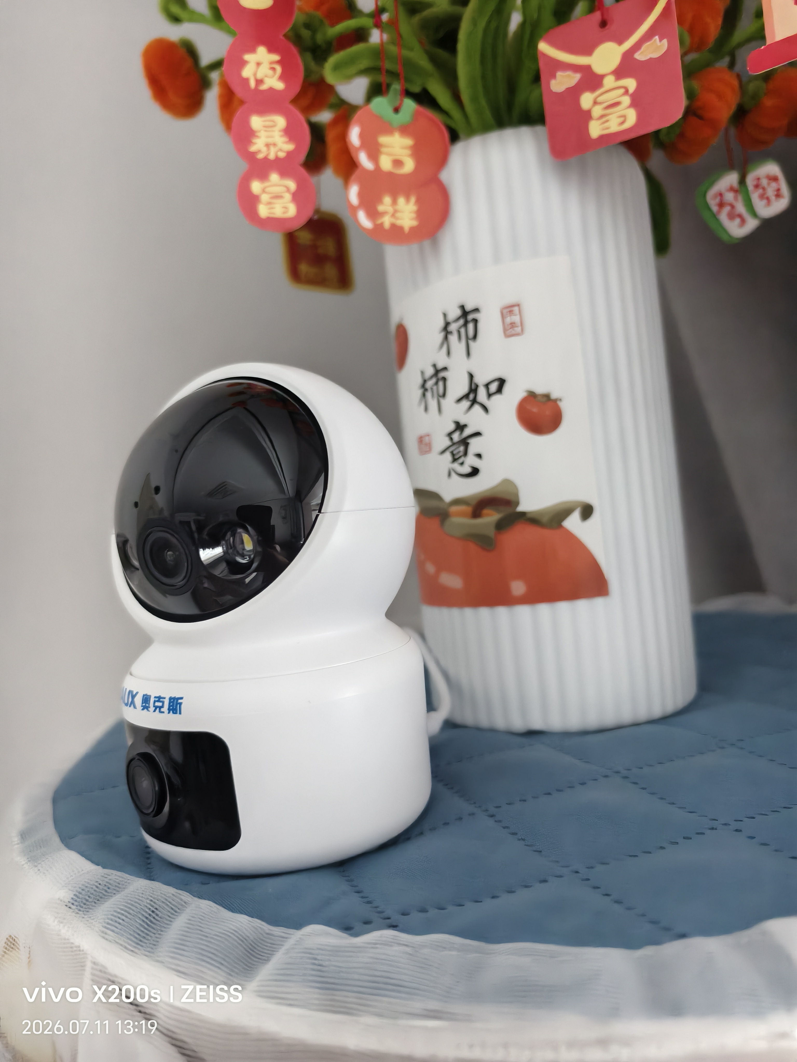 奥克斯1200万像素摄像头监控无线wifi网络高清夜视监控器360度无死角带夜视全景云台家用AI监控手机远程 实拍图