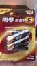 南孚7号电池6粒七号碱性 聚能环5代 适用遥控器/体脂秤/血压计/计算器/耳温枪/血糖仪等（单件包邮） 实拍图